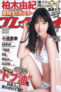 妻子免费高清电视剧