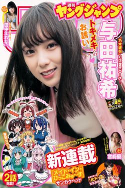 端脑电视剧
