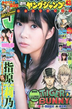四大才子