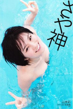欧美特级淫片
