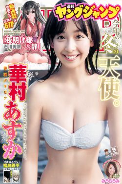苗秀丽