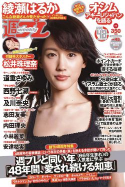 老公酱