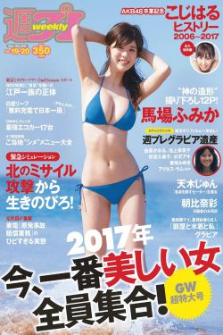 污情头