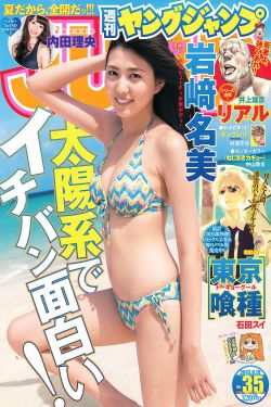 带环视频