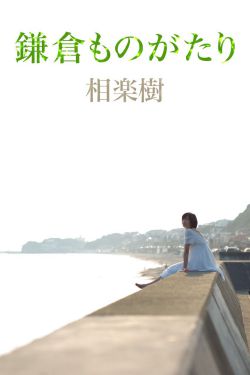 中华民国史