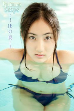 后浪演员表