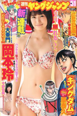 女人伊甸园