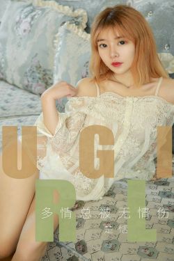 性丈夫情人